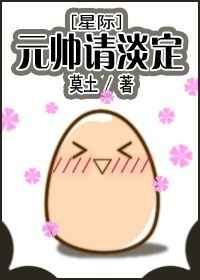 Ԫ˧�뵭��[�Ǽ�]