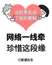 ��ǰ���ѳ����ҵĺڷ�