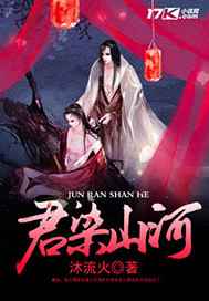 ��Ⱦɽ�� ���+����