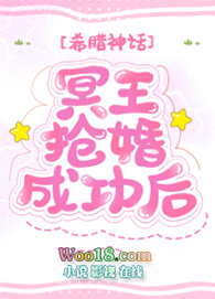 ������Сȹ�ӵĺ��