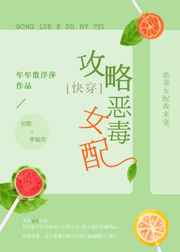 ���Զ�Ů��[�촩]