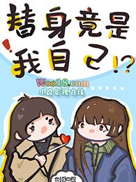 ԭ�����ǵ�С�����ǿ�H��