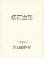 [��Ӣ��]�ƽ��к��Ƿ�ᰮ��Ůװ����