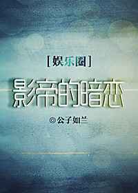 Ӱ�۵İ���[����Ȧ]