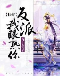 ���촩�����ɣ��������㣡