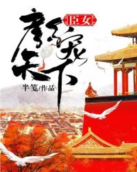 ��Ů�ճ�����