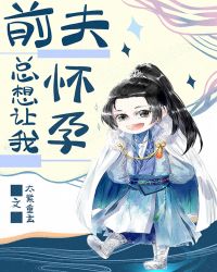 ����׷�ޣ��ܲã�����֣�