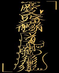 �ټ�����֮���γ�ѩ