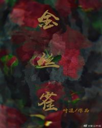 �ܾ��������Ժ��Һ��ˣ���Խ��