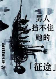 ��ԽŮ���֮�ϲ���ʦ