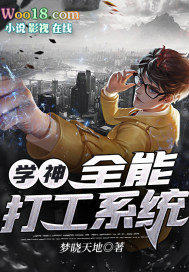 ѧ��ȫ�ܴ�ϵͳ