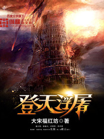 ����Ů��������ʵ