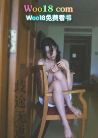 ��;�޷�����Ů��