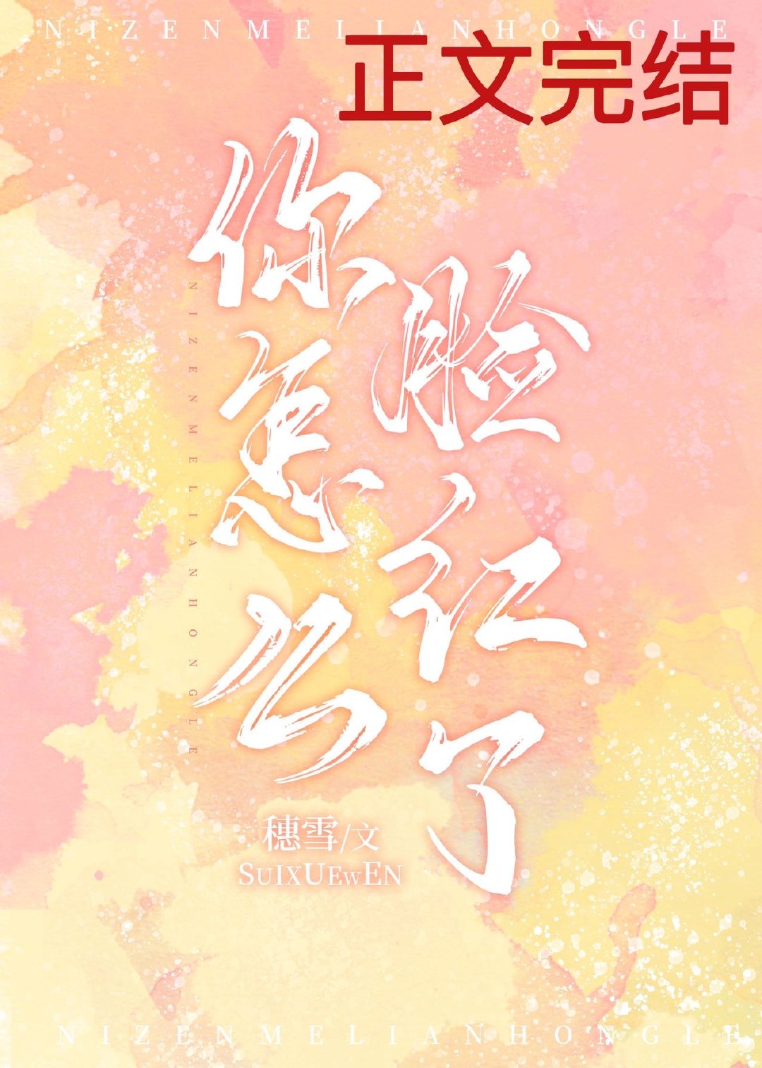 ���䲻�����ʯ���촩��