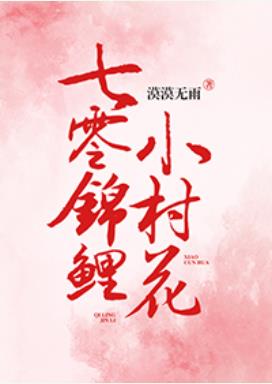 �������С�廨