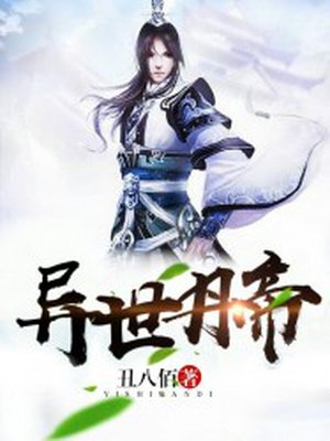 �޵ĺ���˭����