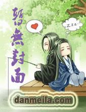 δ���������ѱ�����û����ô�죡