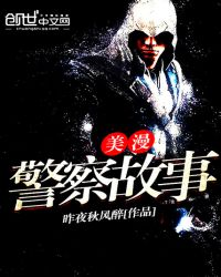 ֱ����Ů��ҵĹ�ʿ������