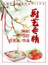 ��Խ����֮����ר��