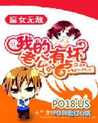 ��Ů�޵У��ҵ��Ϲ��е㻵