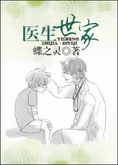 ҽ������