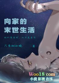 ׷����Ϸ���ܲô��˺ݺݰ�