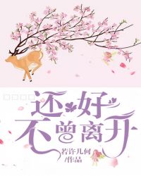 ���ò����뿪