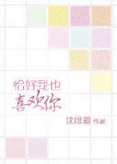 �ҵľ�ɫ��Ů�廨