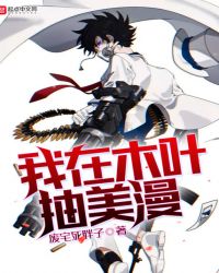 ����ľҶ������