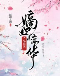 ��������֮һƷ��ҽ