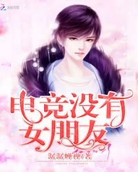 �羺û��Ů�����ѣ�