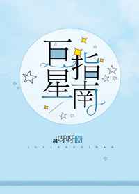 ����֮�ڰ���ʿ