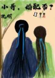 ��Ů�����ֱ���