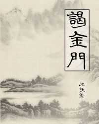 �����������ų�С����