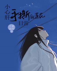 С�ĸ���˺�������ճ�