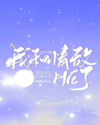 ����֮��Ӣ��