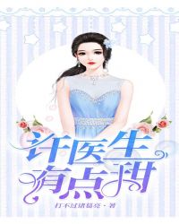 ��ү����ҽ���е㶾