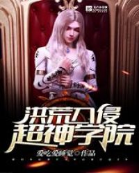 ������ֳ���ѧԺ