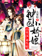 ��ҽС���ɽ�ﺺ�������ޣ�