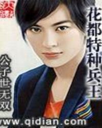 �����ܲõļ�Ʒ����