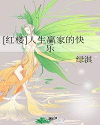 ��Ů�ܲõ���竱���