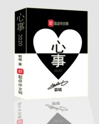 ͸����ҽ�ɵ�