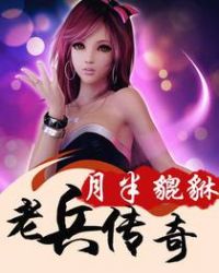 ����֮�̰�ҽʥ