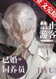 ��ֹ�ο������ѻ�����Ա