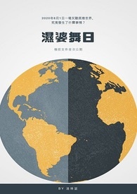 ʪ�����գ��μ�¼��