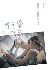 ��ɫ����