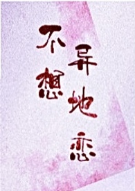 ��ת���ұ��������ˣ��д�Ů��