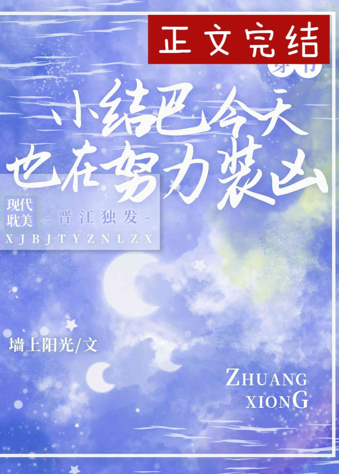 ����С�������������[����]