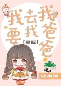 ��Ҫȥ���Ұְ�[�Ǽ�]