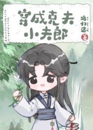 ���ɿ˷�С����